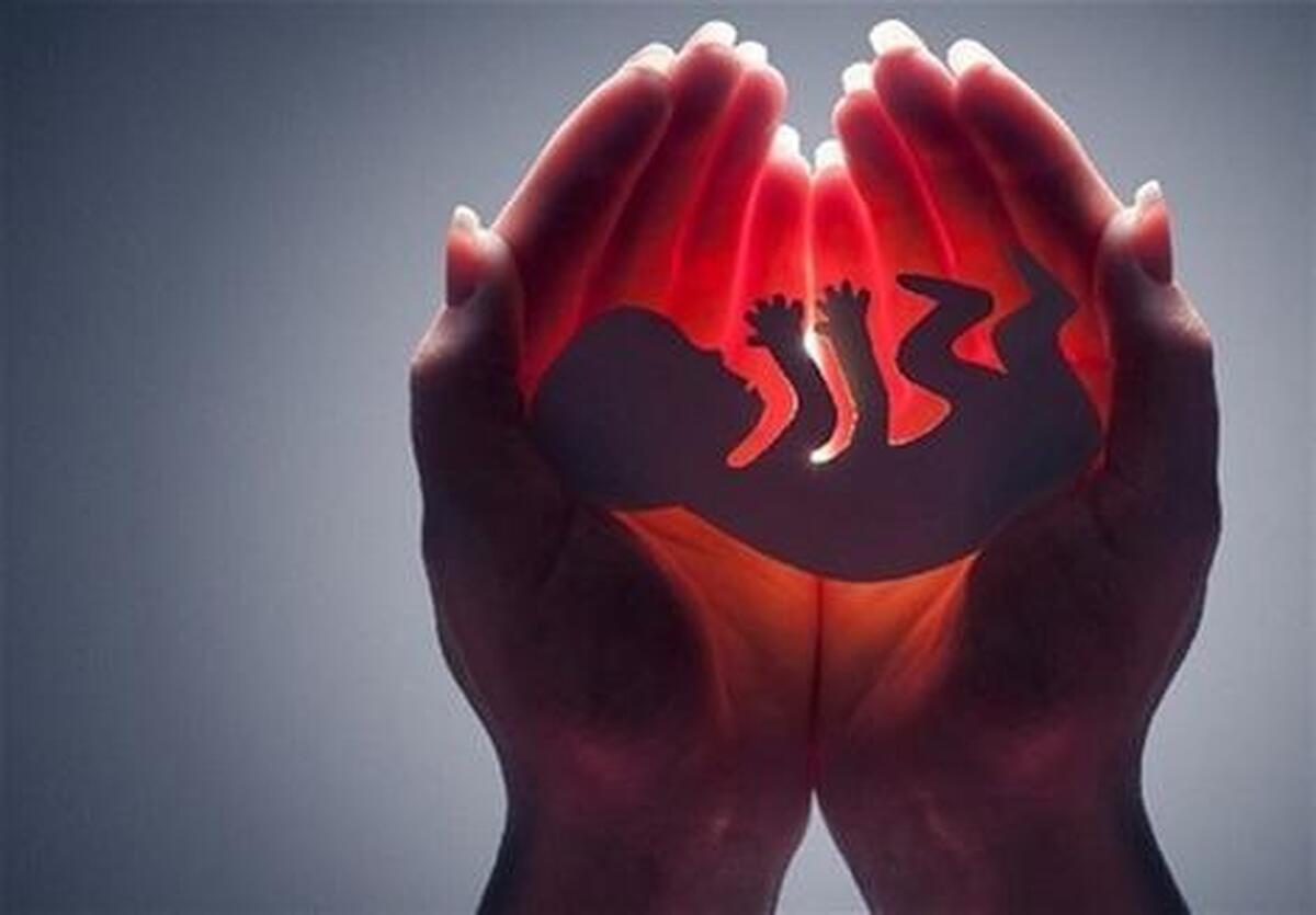 سقط جنین‌های غیرقانونی را به این شماره اعلام کنید