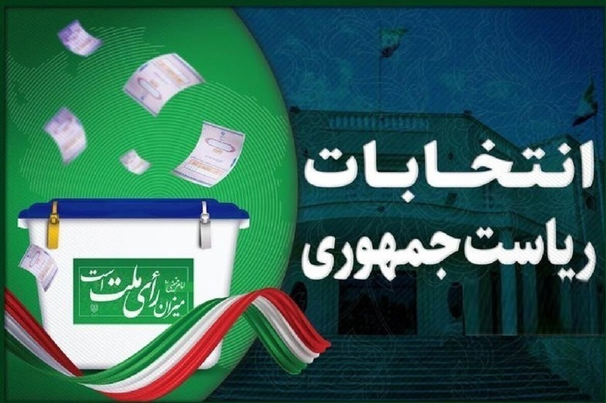سوء قصد به جان یکی از نامزد‌های انتخاباتی؛ دادستان کرمانشاه توضیح داد