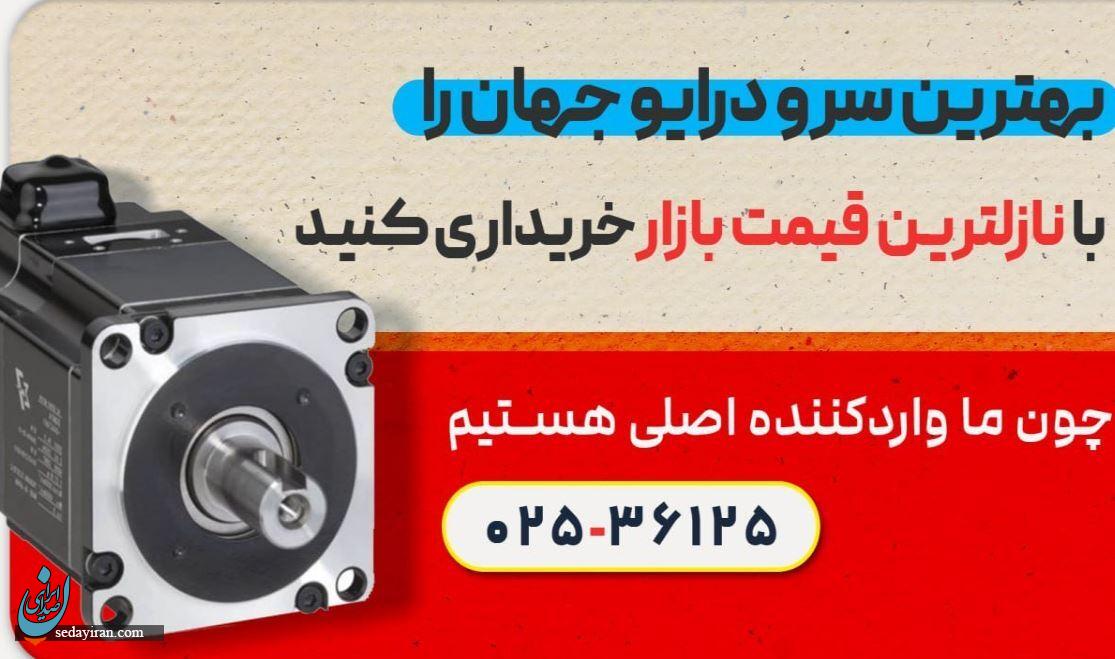 بهترین اینورتر صنعتی در بازار چیست؟