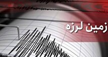 وقوع زلزله 4.8 ریشتری در سیرچ کرمان+جزییات
