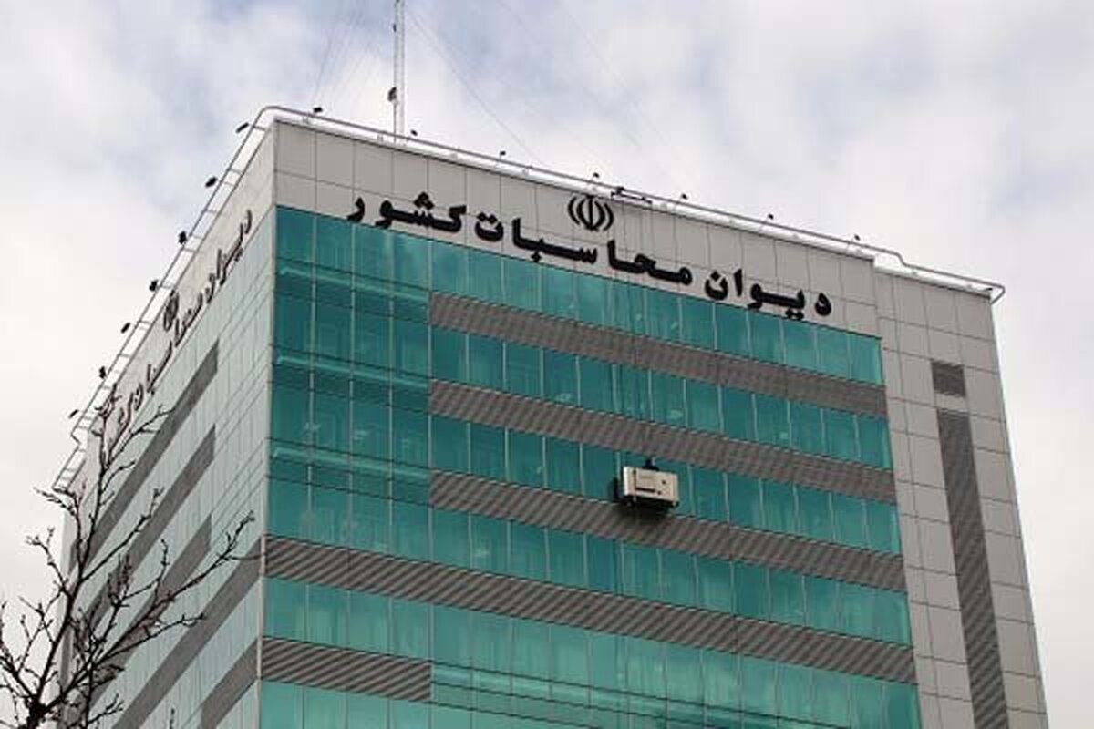 11 عضو کمیته دیوان محاسبات مجلس معرفی شدند