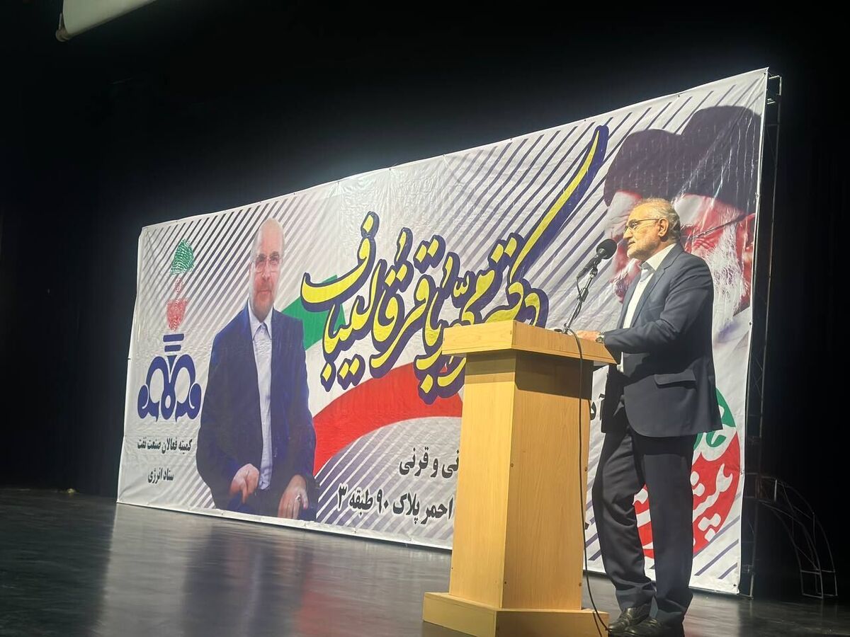 قالیباف طرفدار محرومان و خدمت است
