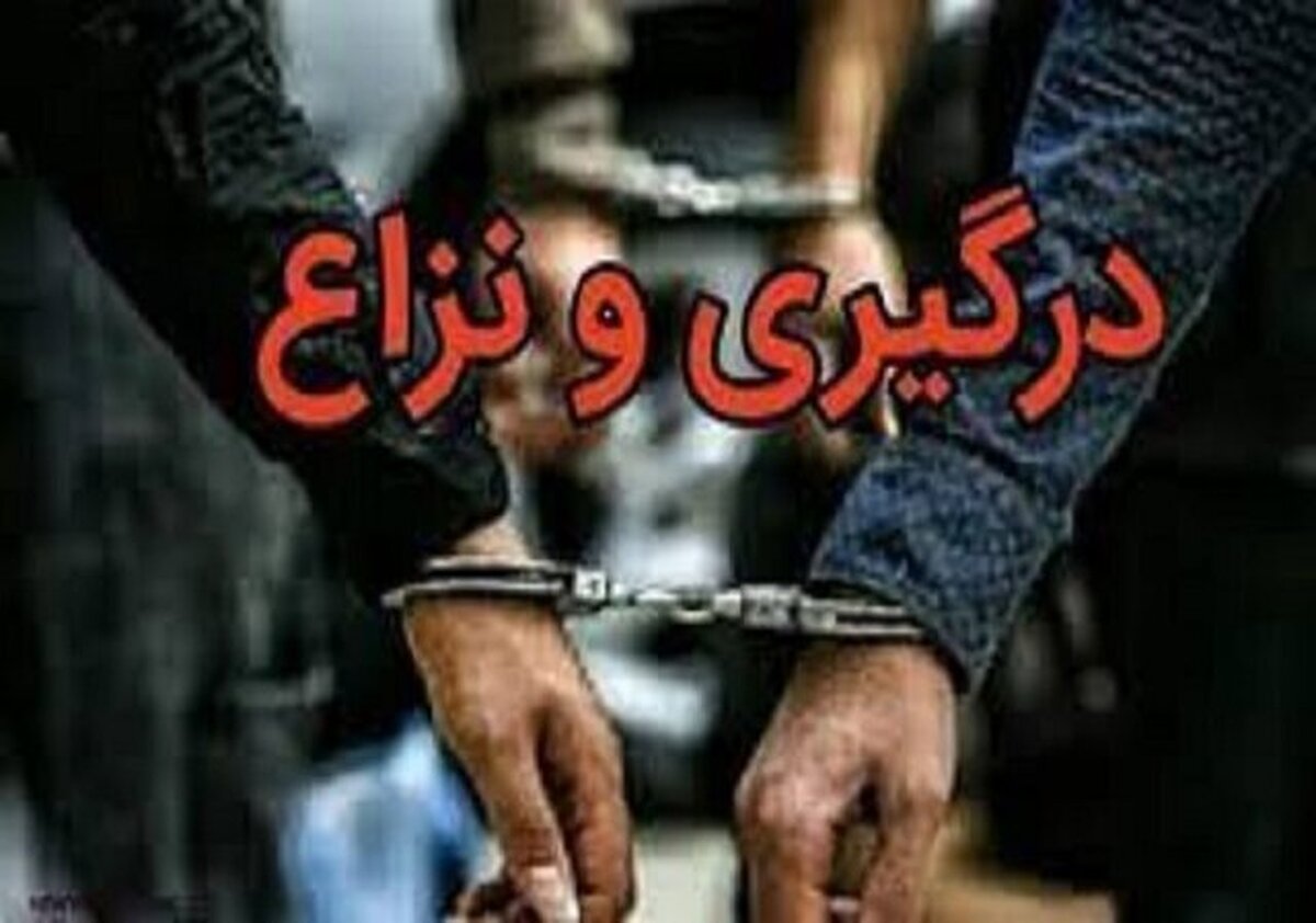 گزارش پزشکی قانونی البرز از میزان مصدومین های ناشی از نزاع