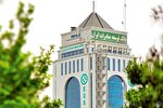 صلاحیت متقاضیان استخدام بانک توسعه صادرات ایران ارزیابی می‌شود