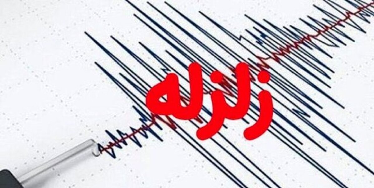 زلزله 4.4 ریشتر آرادان سمنان را لرزاند