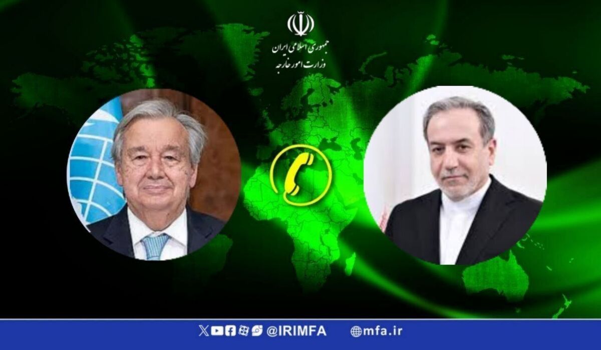 تماس تلفنی گوترش و عراقچی ؛ نگرانی‌های مشترک دبیرکل سازمان ملل و وزیرخارجه ایران