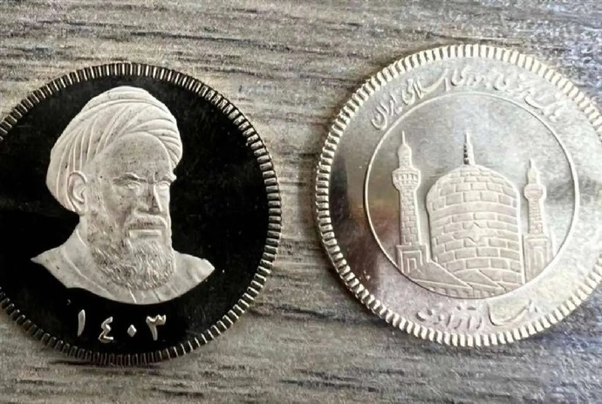حراج سکههای ۱۴۰۳ چهارشنبه +جزییات
