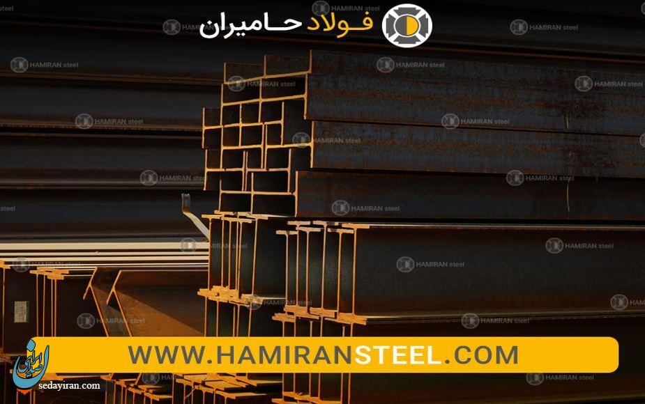 عوامل تأثیرگذار بر قیمت تیرآهن اصفهان