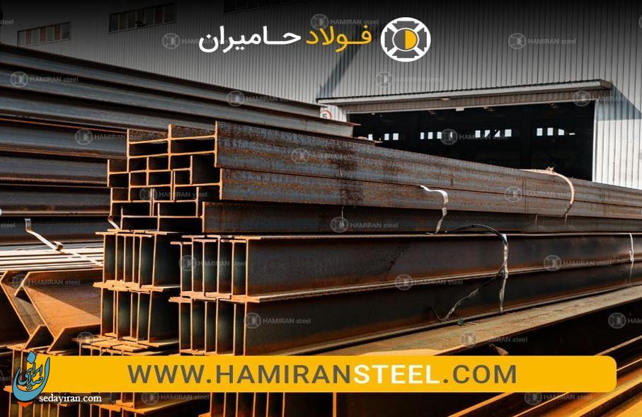 عوامل تأثیرگذار بر قیمت تیرآهن اصفهان