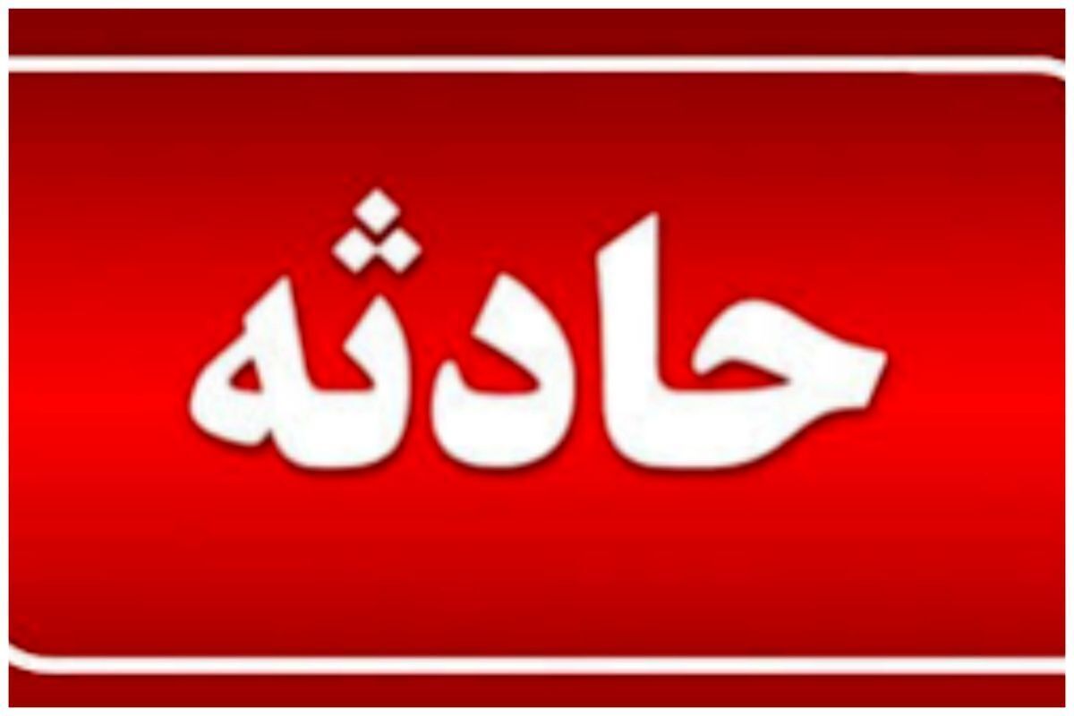 تصادف 2 خودرو در آزادراه شیراز - اصفهان با 10 مصدوم