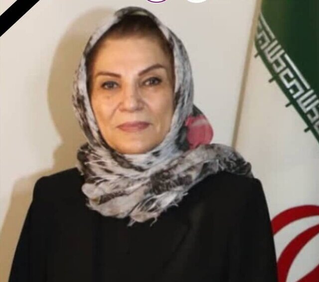 درگذشت نایب رئیس انجمن مددکاران اجتماعی ایران؛ وصیت برای اهدای پیکرش به دانشگاه علوم پزشکی