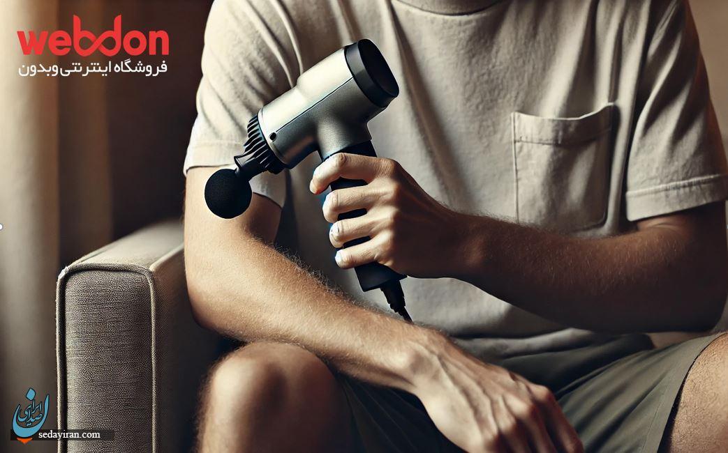 تحلیل کارایی تفنگ ماساژ در بهبود گردش خون و کاهش تنش‌های عضلانی
