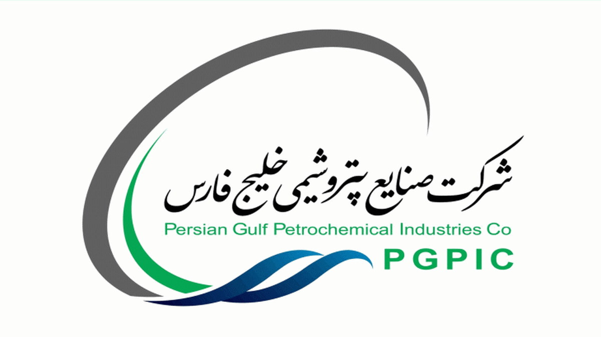 مجوز بزرگترین تامین مالی بازار سرمایه صادر شد (+عکس)