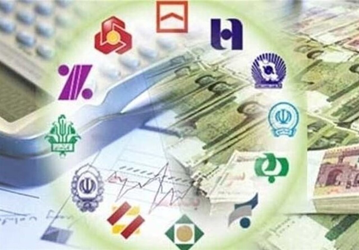 تعطیلی بانک‌ها در روز‌های پنجشنبه تا پایان تابستان 1404
