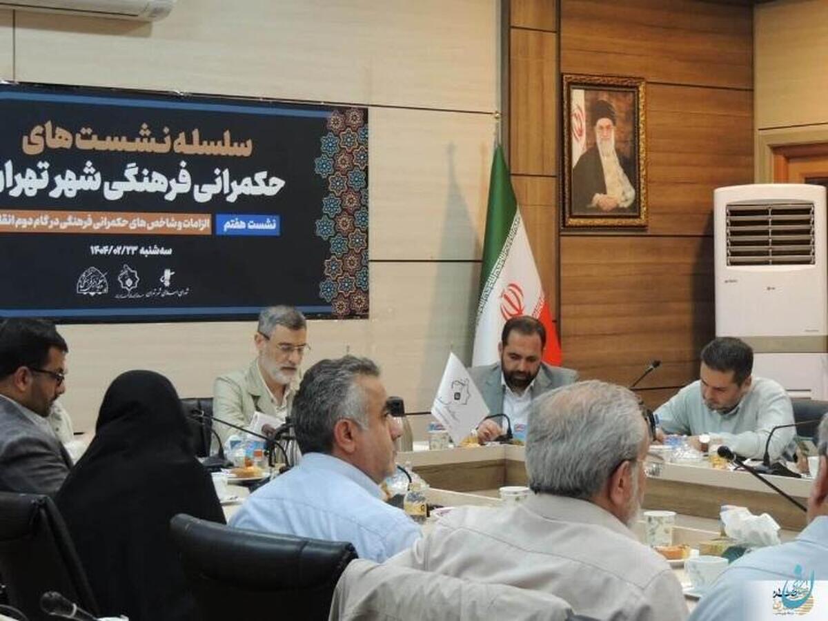 ضرورت بازتعریف نقش مردم در مدیریت اجتماعی و فرهنگی قاضی‌زاده: پاسخگویی در ساختارهای موازی گم شده است علوی: فرهنگ باید به مردم واگذار شود