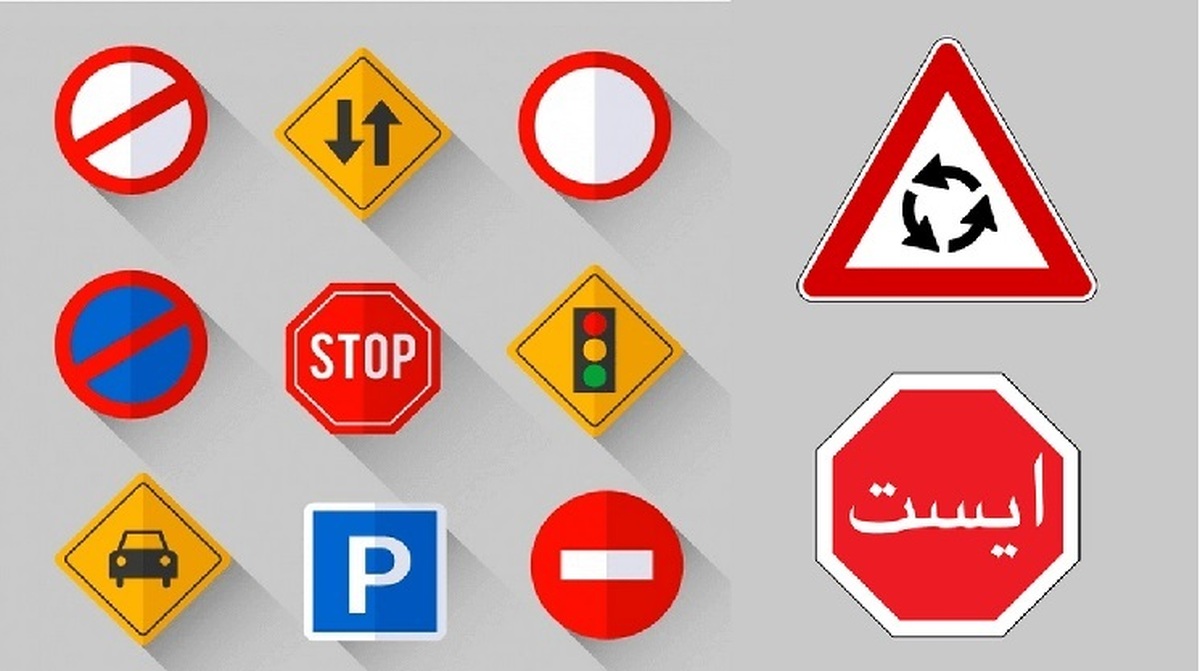 پیش نویس آیین نامه جدید رانندگی آماده ارائه به دولت است