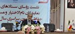وزیر علوم: مقررات کنکور باید ثابت، عادلانه و عاقلانه باشد ؛ فعلا جایگزین دیگری برای کنکور نداریم