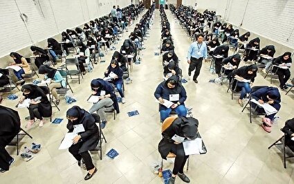 اعلام نتایج نوبت اول آزمون سراسری؛ آغاز انتخاب رشته دانشگاه‌های فرهنگیان از ۱۷ خرداد