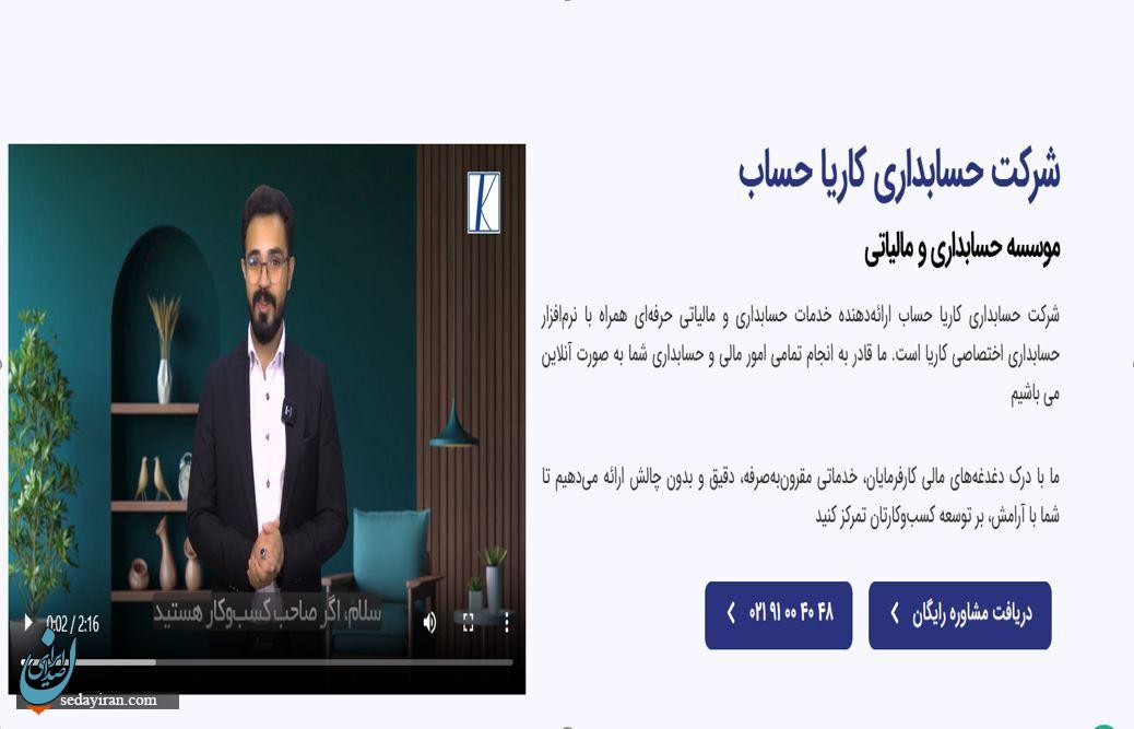 5 ویژگی مهم شرکت های حسابداری که قبل از عقد قرارداد باید بدانید!