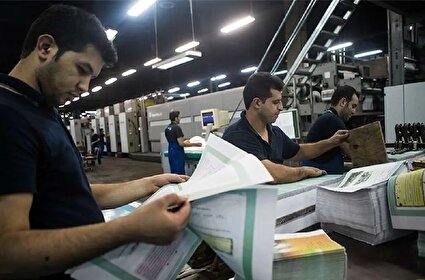 کتاب‌های درسی مهرماه 1404 آماده توزیع