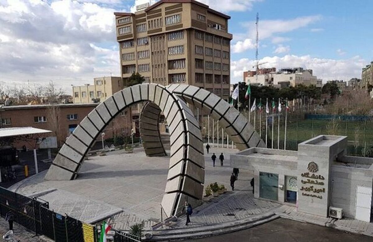 اطلاعیه دانشگاه امیرکبیر درباره امتحانات پایانترم