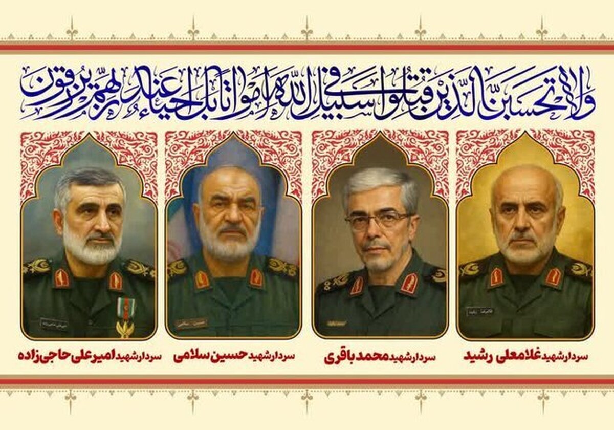 تشییع پیکرهای مطهر شهدای جنایات اخیر صهیونیستها سهشنبه ۲۷ خرداد