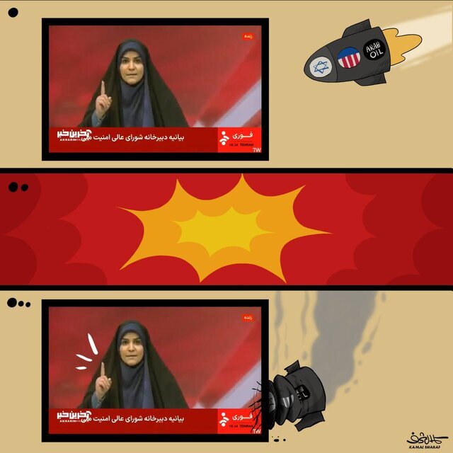 اصابت ۴ بمب به ساختمان صداوسیما (+عکس)
