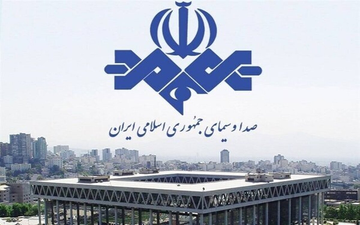 شهادت کارمند صدا و سیما در پی حمله رژیم صهیونیستی