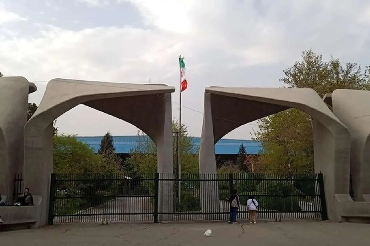 توضیح دانشگاه تهران در خصوص ریزش سقف یکی از خوابگاهها