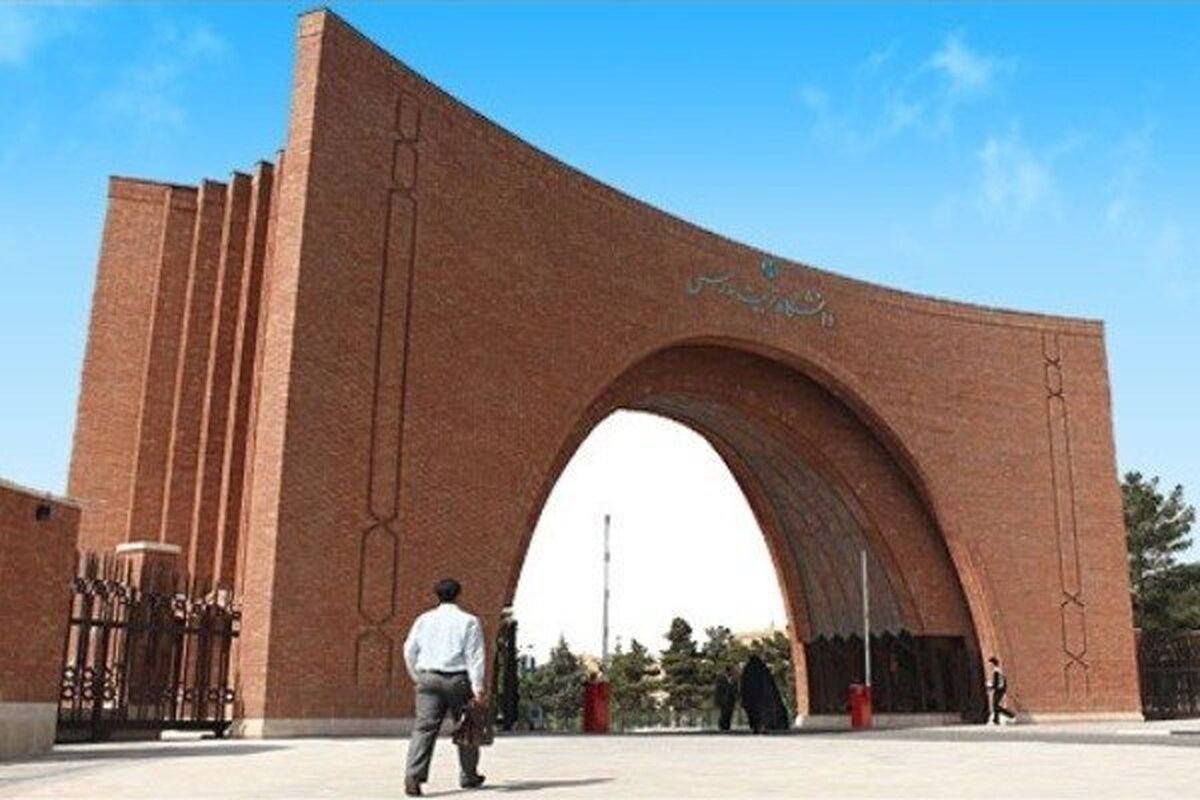 اعلام نحوه فعالیت اعضای هیات علمی