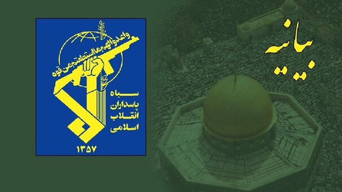 شهادت ۳ تن از پاسداران سرافراز استان زنجان