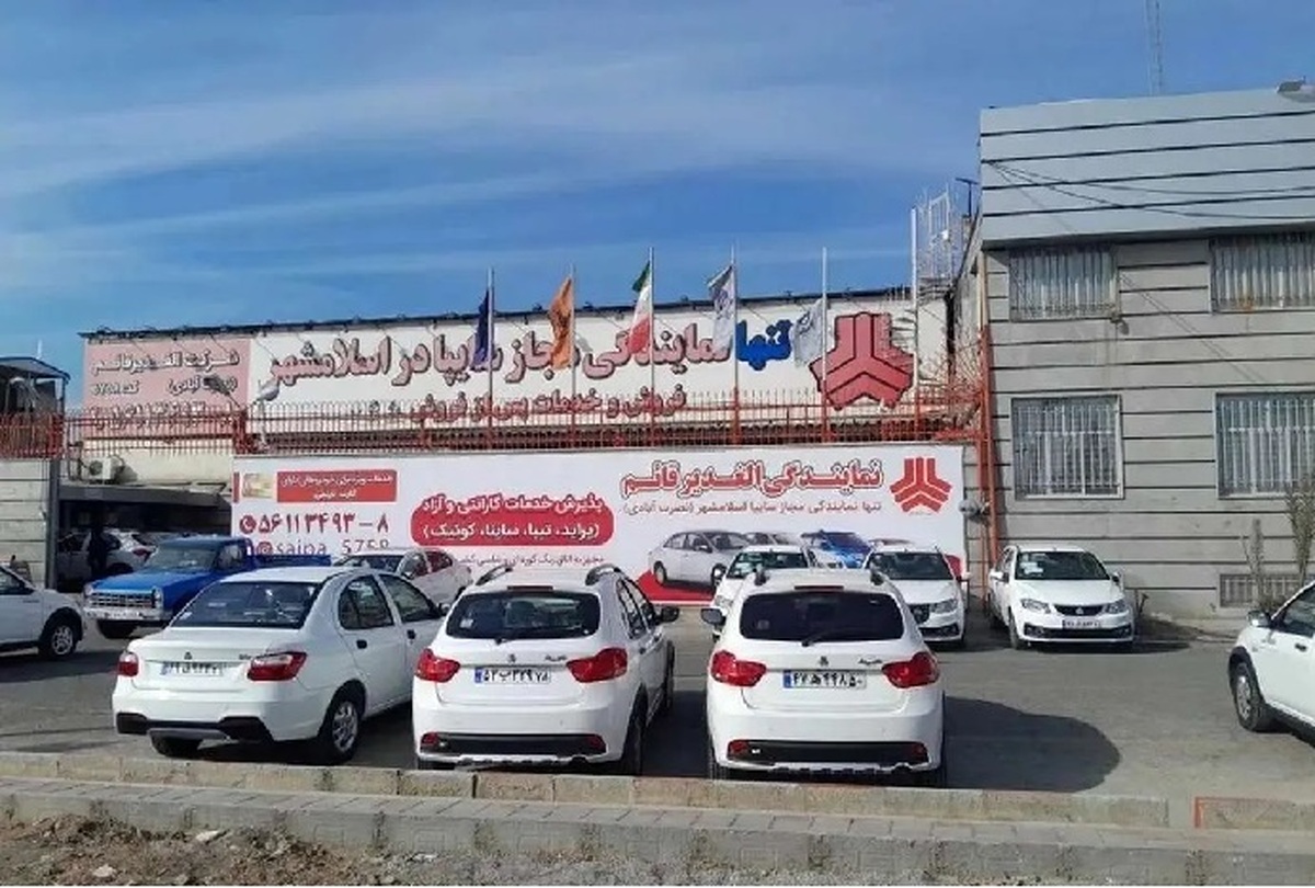 شرایط فروش کوییک GX و ساینا S مشخص شد