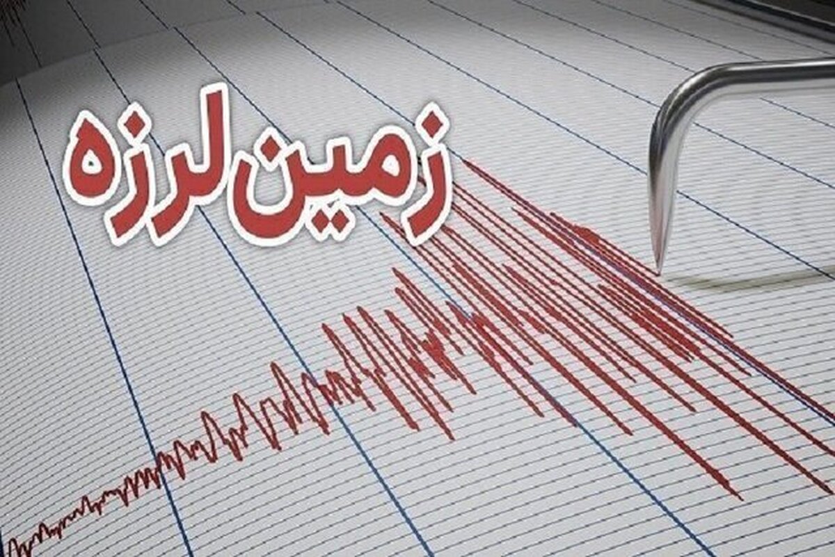 زلزله 3.4 ریشتر مازندران را لرزاند