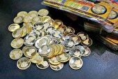 قیمت طلا و سکه امروز 28 تیر 1404