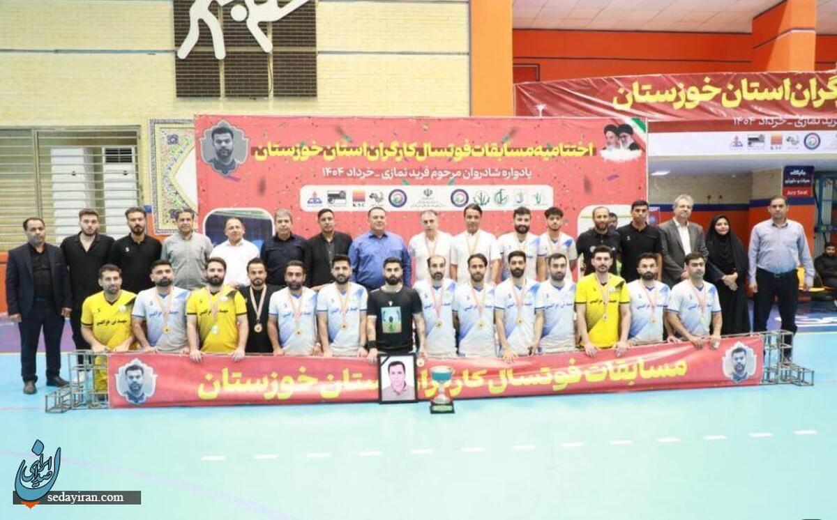 نیشکریها قهرمان مسابقات فوتسال کارگران خوزستان شدند