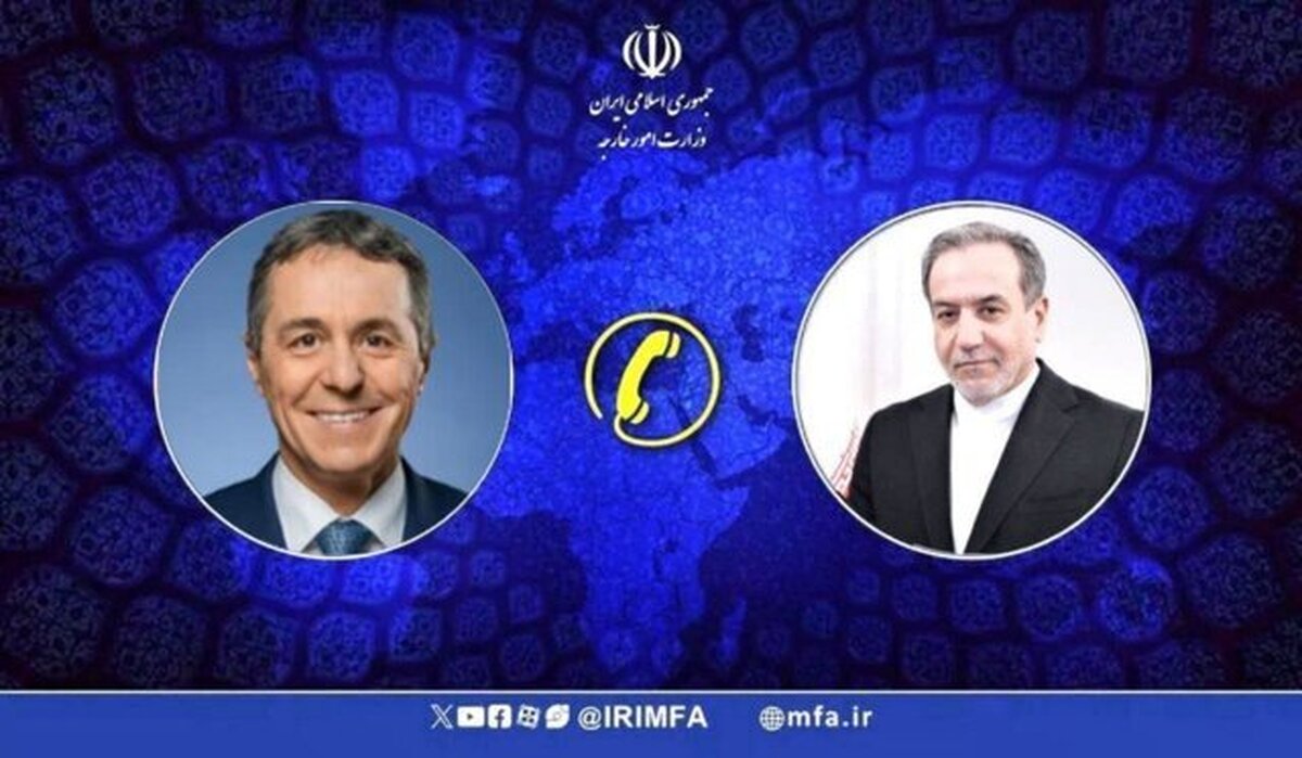 تاکید وزیر خارجه سوئیس بر تداوم تلاش‌ها برای جلوگیری از تشدید تنش در منطقه