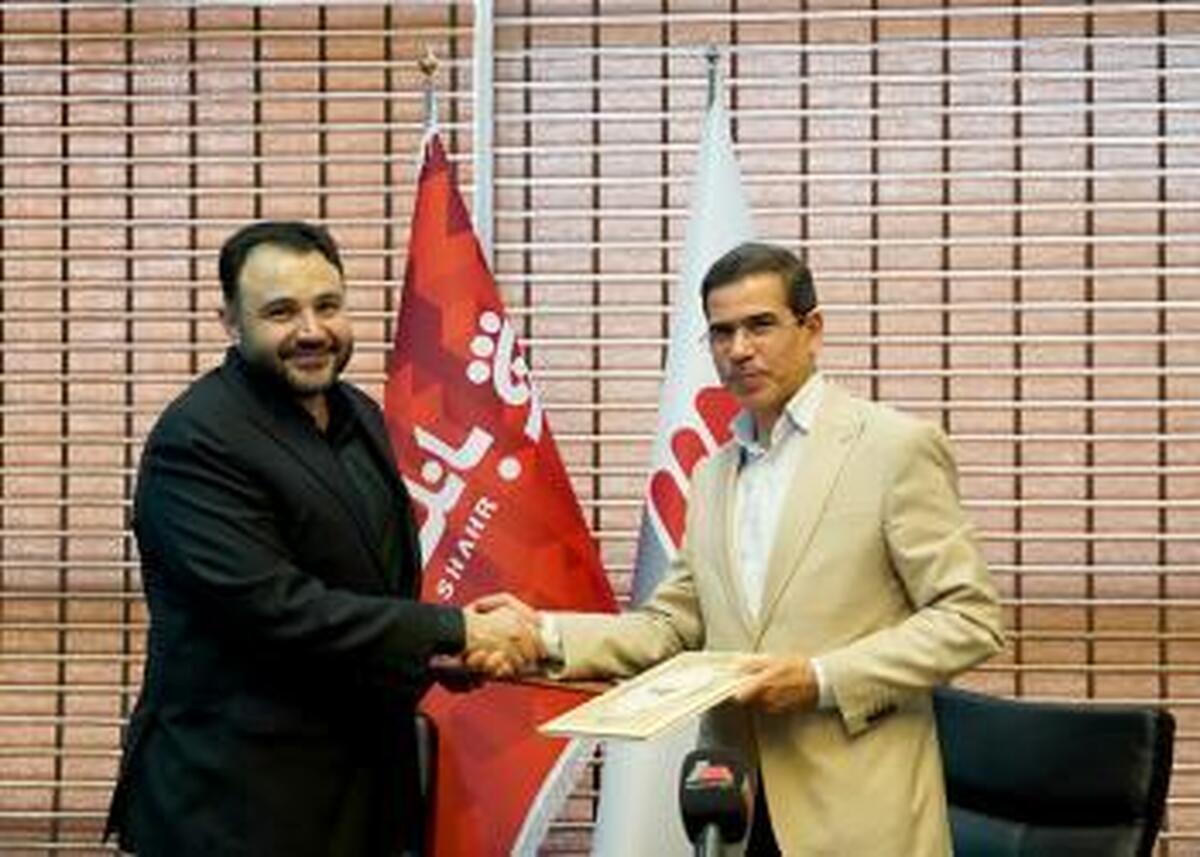 شروع همکاری راهبردی بانک شهر و گروه مپنا با محوریت ابزارهای مالی نوین