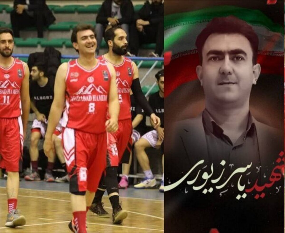 شهادت بسکتبالیست و آتشنشان فداکار در حمله رژیم صهیونی