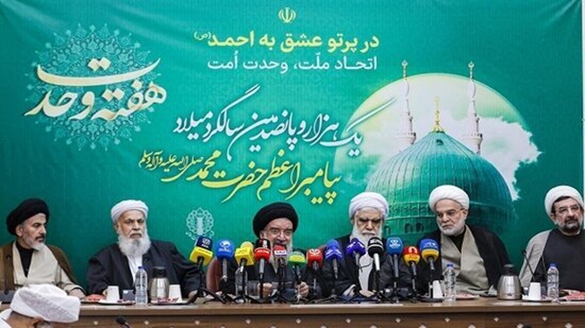 تصویب قطعنامه پیشنهادی ایران در سازمان همکاری اسلامی با موضوع گرامیداشت سالگرد میلاد پیامبر(ص)