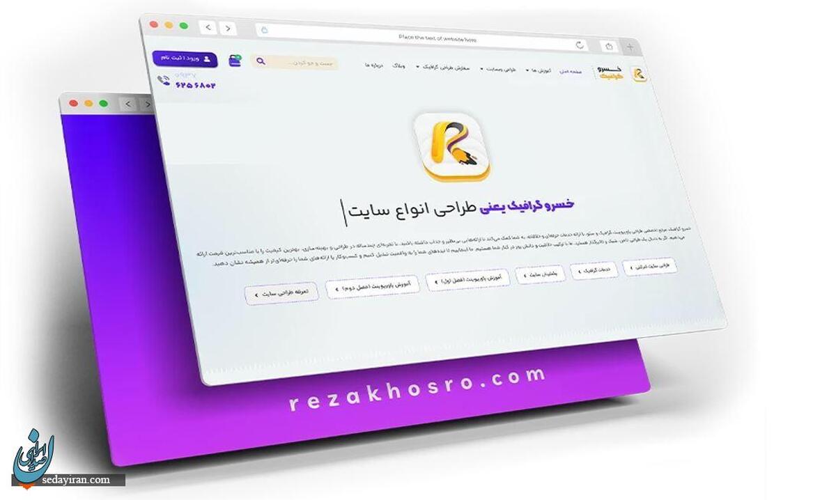 ۲۰ ویژگی و نکات طلایی یک سایت شرکتی حرفهای (چک لیست)