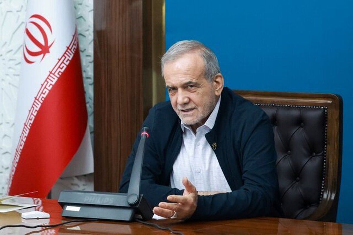 پزشکیان: اگر پناه مردم باشیم، هیچگاه به سوی بیگانگان گرایش نخواهند یافت