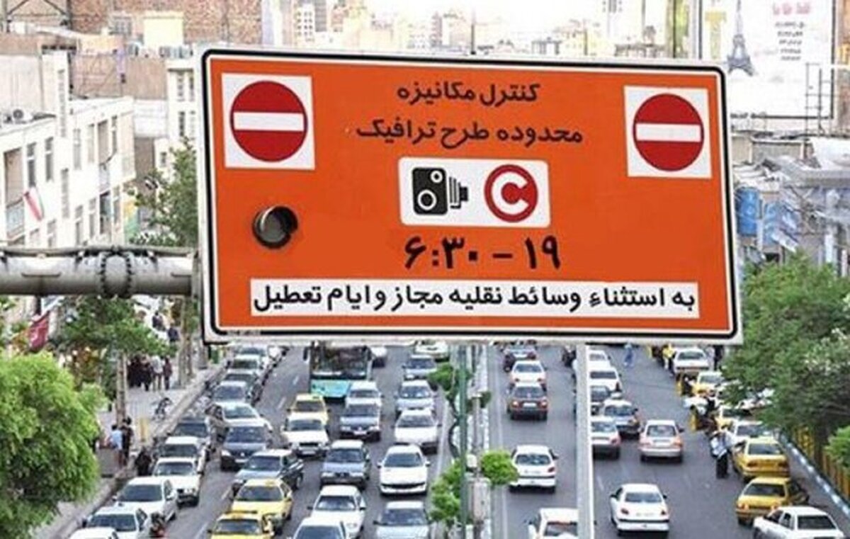 طرح ترافیک در پایتخت از دوشنبه اجرا میشود