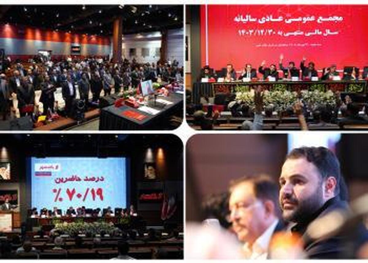 سودآوری سهساله و پایان زیان هشتساله