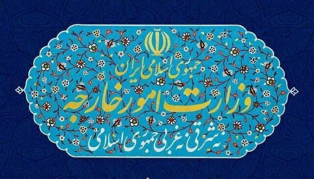 بیانیه وزارت امور خارجه ایران در اولین سالگرد ترور شهید «اسماعیل هنیه» توسط رژیم صهیونیستی
