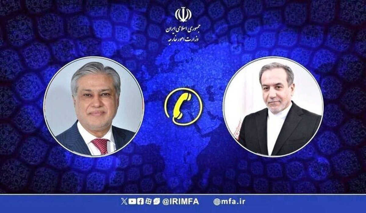 رایزنی تلفنی وزیران امور خارجه ایران و پاکستان