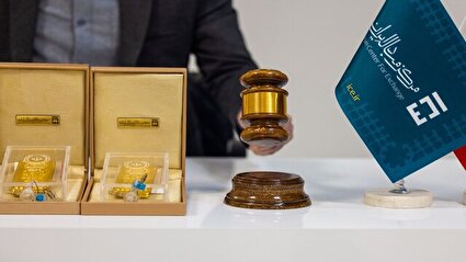 واریز یک میلیارد تومان، شرط شرکت در حراج شمش طلا فردا یکشنبه