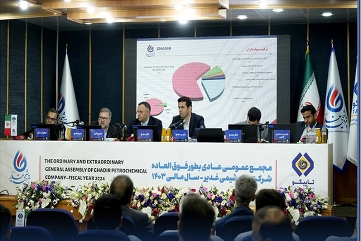 پتروشیمی غدیر با تولید VCM ۲۵ درصد بالاتر از ظرفیت اسمی رکورد زد