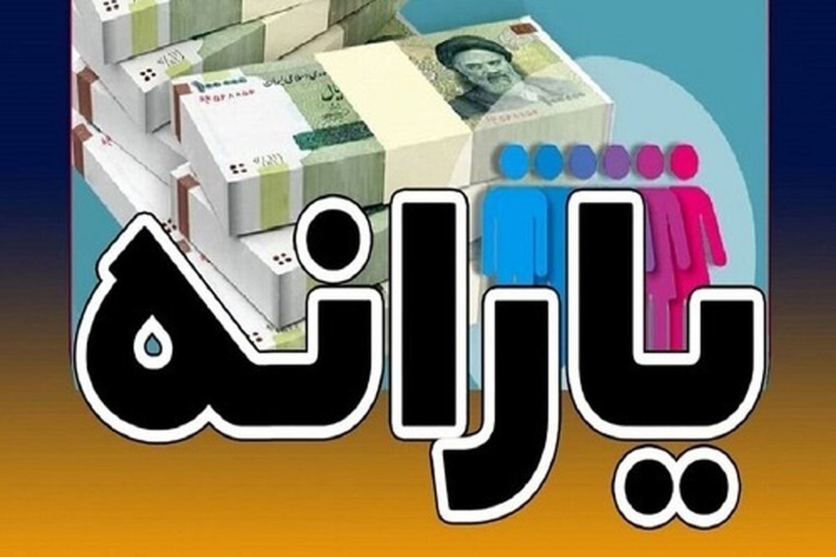 مرحله ی سوم یارانه کالابرگ به دهکهای اول تا هفتم شارژ شد طرح توقف همکاری فروشگاههای متخلف