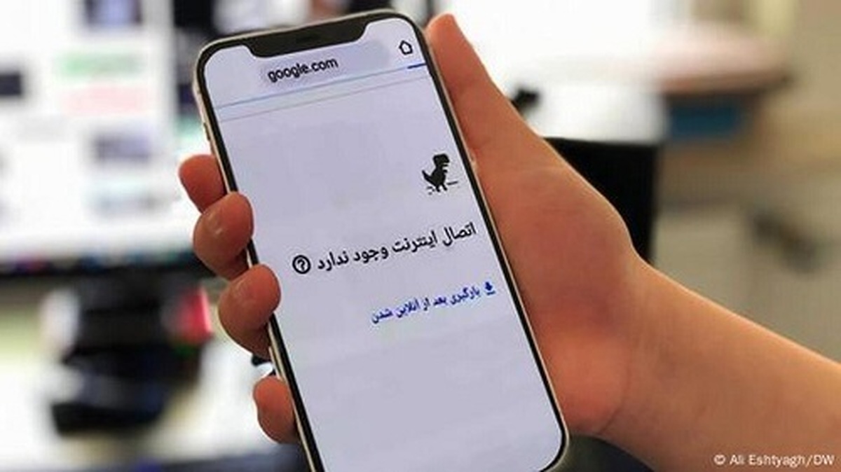 ایران، چهارمین کشور با بدترین کیفیت اینترنت در جهان