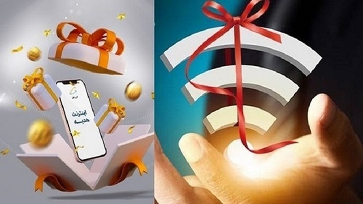 هدیه اینترنتی برای زائران اربعین حسینی